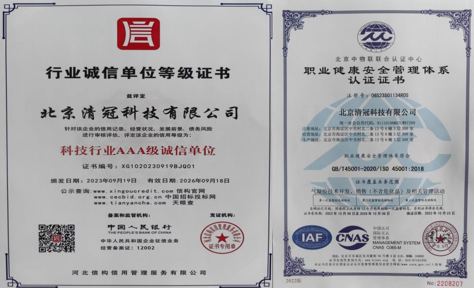 职业健康证书00.jpg